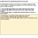 수정-3 | 중등 가정_ '생애설계와 진로탐색'단원 수행평가, 인생 책 만들기3(수정 및 보완, 후기)
