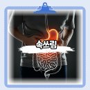 드림메디 임승길내과의원 이미지