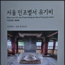 인조유기비어린이공원 이미지