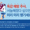 학교앞작은의원 이미지