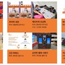 힐링 캐리커쳐 드로잉 이미지