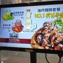 족발의신세계 | 연남동 족발의 신세계, 연남족발 1987 연남점 한상차림 후기