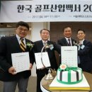 유원상사 이미지