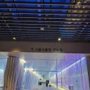 호4통 어린이놀이터 | 서울식물원 주말 방문 후기 +주차장 만차 시 저렴하게 주차할 수 있는 곳 추천