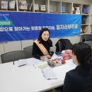 2025년11월10일 서울시 찾아가는 여성일자리지원서비스 일자리부르릉_숭의여대/동부여성 이미지
