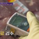 명품구내식당