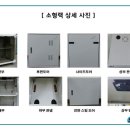 (주)서광시스템 이미지