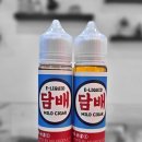 한국전자담배 부산해운대신도시점 | 마린시티전자담배 담배맛액상은 마일드시가로 시작해보세요