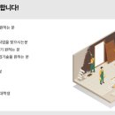 수리통 이미지