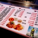 쯔란양꼬치 이미지