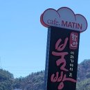 아라가야협동조합