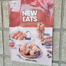 치킨마루 좌4동점 | [해운대맛집] 치킨메뉴 신메뉴 더블링 치킨 후기 : 치킨마루 좌4동점