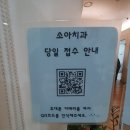 서울S의원 | [서울S치과의원 소아치과] 잠실에서 인기있는 친절한 소아치과(ft 사전예약 추천)