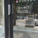 쭈꾸미일당백구월 이미지