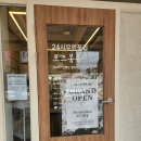 마음이 봉봉 이미지