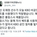 오식빵 이미지