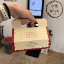 7547 | 내돈내산 연백딸기모찌 발산점 솔직후기