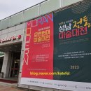 노전서예교습소 네이버블로그