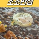 무한 대패 지행점