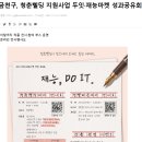 두잇두잇커뮤니케이션