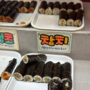 꼬마김밥여행 이미지