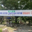중원폭포매점