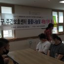 9월 22일 비즈 공예&팔찌 만들기 이미지