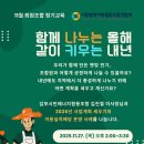 수원에너지협동조합