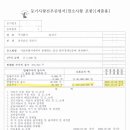 태창법무사사무소 네이버블로그
