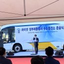 창원 덕동수소충전소