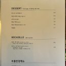 카페라스플라미아