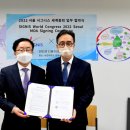 시그니스 이미지