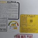 내동보일러~ 대전서구보일러 설치후기^^