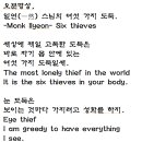 오분도둑 네이버블로그