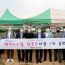 가락골농장 동행미디어 시대