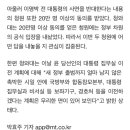 '尹 집무실 용산 이전 반대' 청원 35만명 넘어..靑 답변 주목 이미지