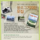 (주)월간건강