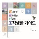쓸모
