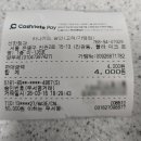 선한청과