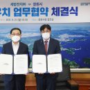 세방전지㈜ 이미지
