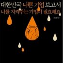 오월의봄