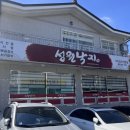 성원낙지 이미지