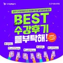 운암3동작은도서관 이미지