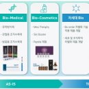 포션플러스 이미지