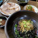 [3박4일 제주여행] 보리 데리고 제주여행 2일차(오후) / 웃뜨르항아리식당 - 반가반가 - 마노르블랑...