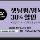 에이 바