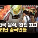 천하제일 한국음식의 맛 이미지