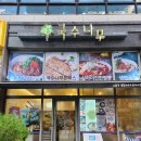 국수나무(별내점) 이미지