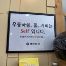 충무돈가 이미지