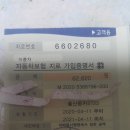 SK달동맥주유소 이미지